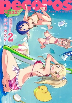 couverture, jaquette Pecoros 2  (Square enix) Manga