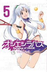 couverture, jaquette Oshie Syllabus 5  (Square enix) Manga
