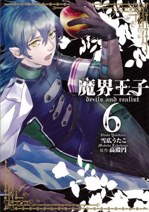 couverture, jaquette Devils and Realist 6  (Ichijinsha) Manga