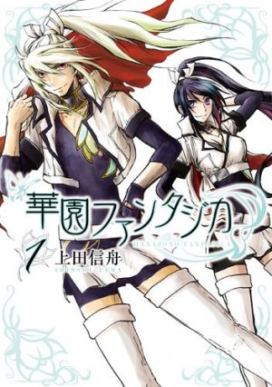 couverture, jaquette Hanazono Fantasica 1  (Ichijinsha) Manga