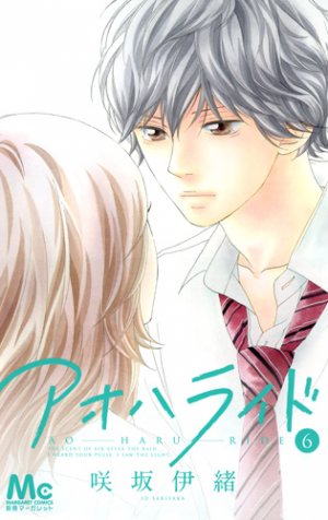 couverture, jaquette Blue spring ride 6  (Shueisha) Manga