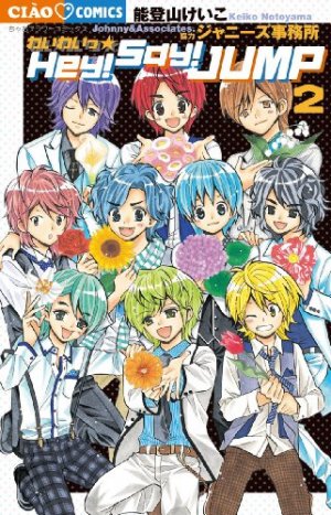 couverture, jaquette Waiwai Hey! Say! Jump 2  (Shogakukan) Manga