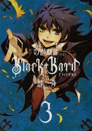 couverture, jaquette Black Bard 3  (Media factory) Manga