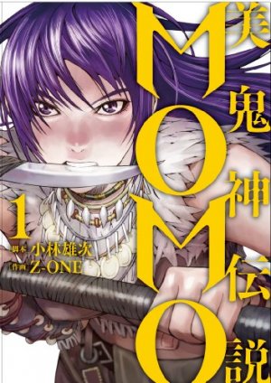 couverture, jaquette Momo - The Beautiful Spirit 1  (Shogakukan) Manga