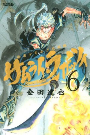 couverture, jaquette Samurai Ragazzi - Sengoku Shônen Seihô Kenbunroku 6  (Kodansha) Manga