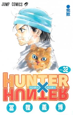 couverture, jaquette Hunter X Hunter 32  (Shueisha) Manga