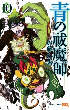 couverture, jaquette Blue Exorcist 10  (Shueisha) Manga