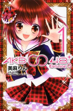 couverture, jaquette Akb0048 - Episode 0 1  (Kodansha) Manga