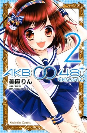couverture, jaquette Akb0048 - Episode 0 2  (Kodansha) Manga