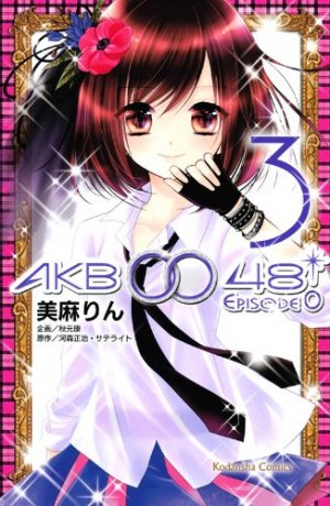 couverture, jaquette Akb0048 - Episode 0 3  (Kodansha) Manga