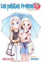 couverture, jaquette Les Petites Fraises 2  (Kurokawa) Manga