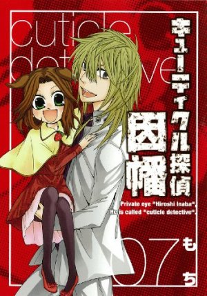 couverture, jaquette Cuticle Tantei Inaba 7  (Square enix) Manga