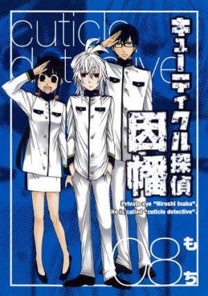 couverture, jaquette Cuticle Tantei Inaba 8  (Square enix) Manga