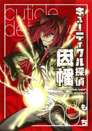couverture, jaquette Cuticle Tantei Inaba 9  (Square enix) Manga