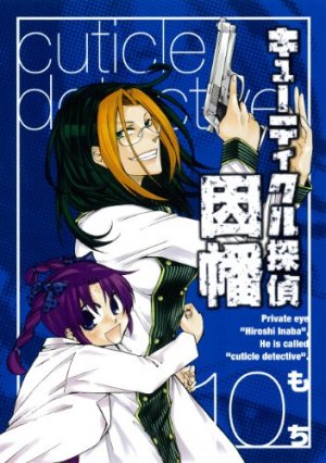 couverture, jaquette Cuticle Tantei Inaba 10  (Square enix) Manga