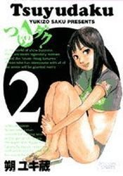 couverture, jaquette Tsuyudaku 2  (Shogakukan) Manga
