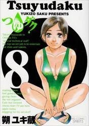 couverture, jaquette Tsuyudaku 8  (Shogakukan) Manga