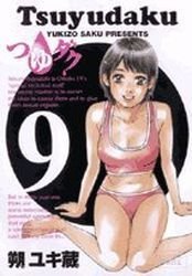 couverture, jaquette Tsuyudaku 9  (Shogakukan) Manga
