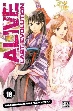 couverture, jaquette Alive Last Evolution 18  (pika) Manga