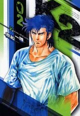 couverture, jaquette K2 2  (Kodansha) Manga