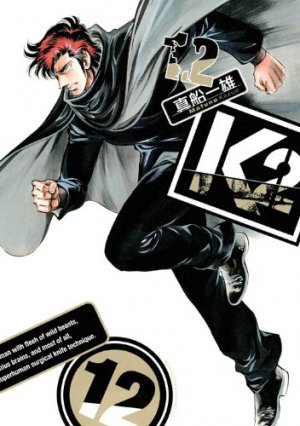 couverture, jaquette K2 12  (Kodansha) Manga