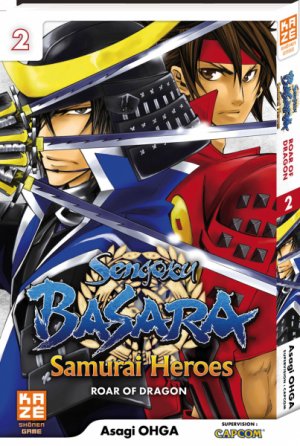 couverture, jaquette Sengoku Basara - Roar of Dragon 2  (kazé manga) Manga