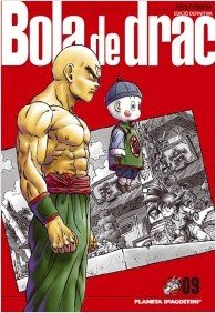 couverture, jaquette Dragon Ball 9 Catalane Perfect (Planeta de Agostini) Manga