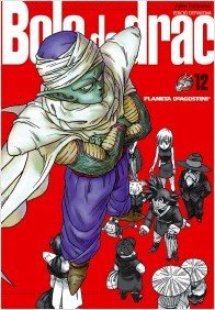 couverture, jaquette Dragon Ball 12 Catalane Perfect (Planeta de Agostini) Manga