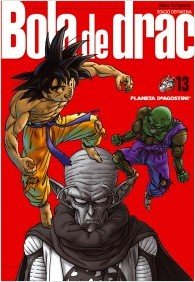 couverture, jaquette Dragon Ball 13 Catalane Perfect (Planeta de Agostini) Manga
