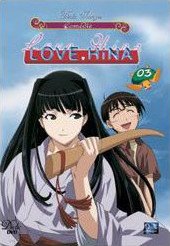 couverture, jaquette Love Hina 3 DVD VF (Déclic images) Série TV animée