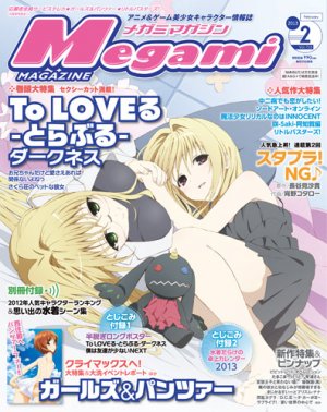couverture, jaquette Megami magazine 153  (Gakken) Magazine