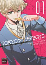 Tokyo Yamanote Boys 1 Manga
