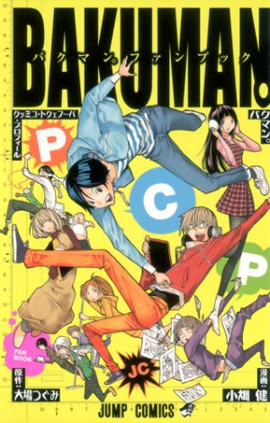 couverture, jaquette Bakuman character guide 2 - PCP   (Shueisha) Fanbook