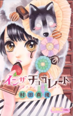 couverture, jaquette In the Chocolate   (Shueisha) Manga