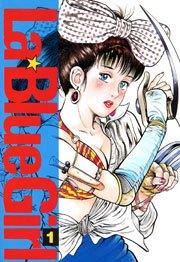 couverture, jaquette La Blue Girl 1  (Futabasha) Manga