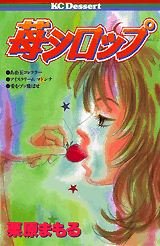 couverture, jaquette Ichigo Syrup   (Kodansha) Manga