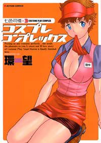 couverture, jaquette Shichishoku Karen 3  (Futabasha) Manga
