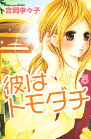 couverture, jaquette How do you love me? 3  (Kodansha) Manga