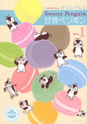couverture, jaquette Sweets Penguin 1  (Kodansha) Manga