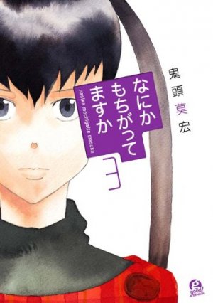couverture, jaquette Nanika Mochigatte Masu ka 3  (Kodansha) Manga