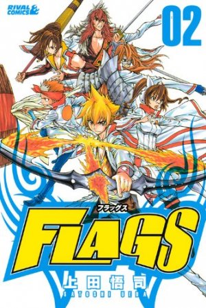 couverture, jaquette Flags 2  (Kodansha) Manga