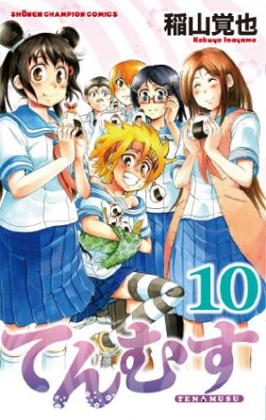 couverture, jaquette Tenmusu 10  (Akita shoten) Manga