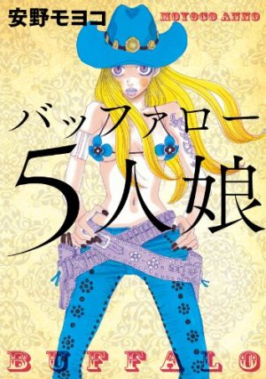 couverture, jaquette Buffalo 5 Nin Musume   (Shodensha) Manga