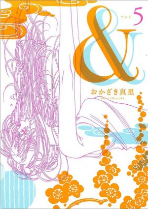 couverture, jaquette & - AND 5  (Shodensha) Manga