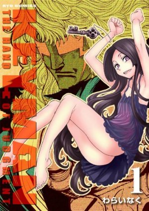 couverture, jaquette Keyman 1  (Tokuma Shoten) Manga