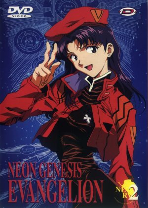 couverture, jaquette Neon Genesis Evangelion 2 SIMPLE  -  VO/VF (Dybex) Série TV animée