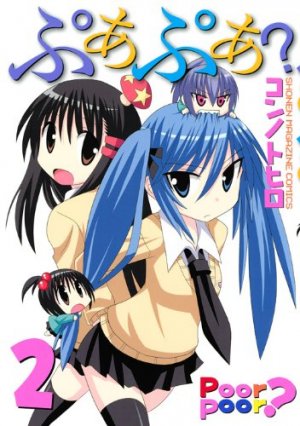 couverture, jaquette Puapua? 2  (Kodansha) Manga
