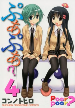 couverture, jaquette Puapua? 4  (Kodansha) Manga