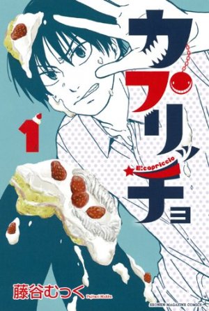 couverture, jaquette Capriccio 1  (Kodansha) Manga