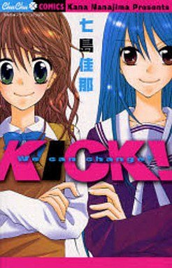 couverture, jaquette Kick!   (Shogakukan) Manga